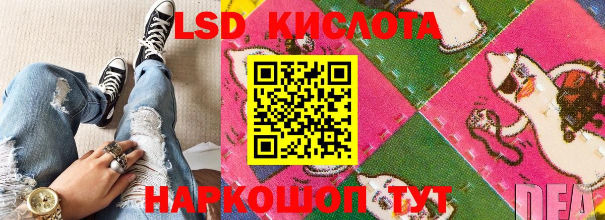 Наркотические марки 1,8мг Балахна