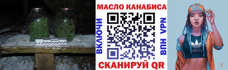 Дистиллят ТГК Wax  Балахна 