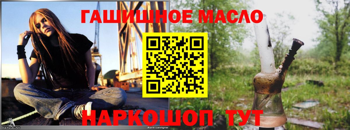 Дистиллят ТГК концентрат  Балахна 