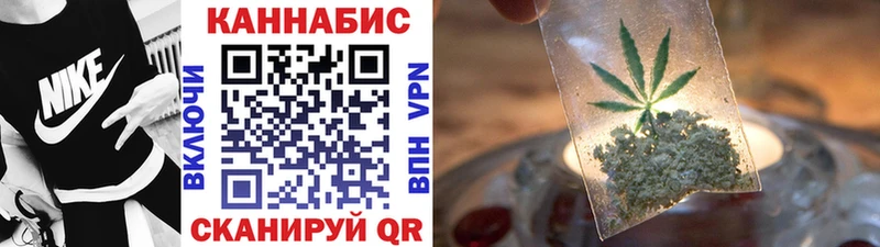 Конопля THC 21% Балахна