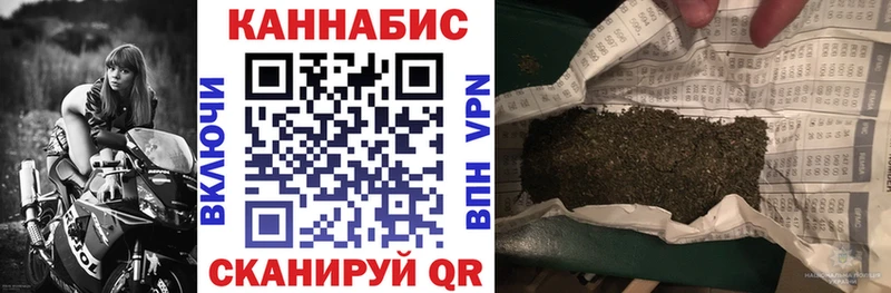 Шишки марихуана SATIVA & INDICA Балахна