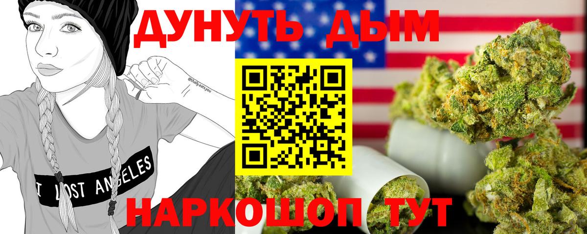 Шишки марихуана MAZAR Балахна