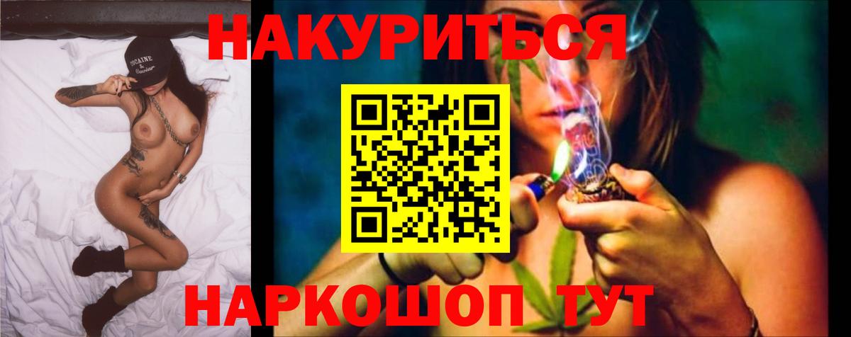 Балахна  МАРИХУАНА сатива  Канабис OG Kush  Канабис гибрид  Вход с VPN 