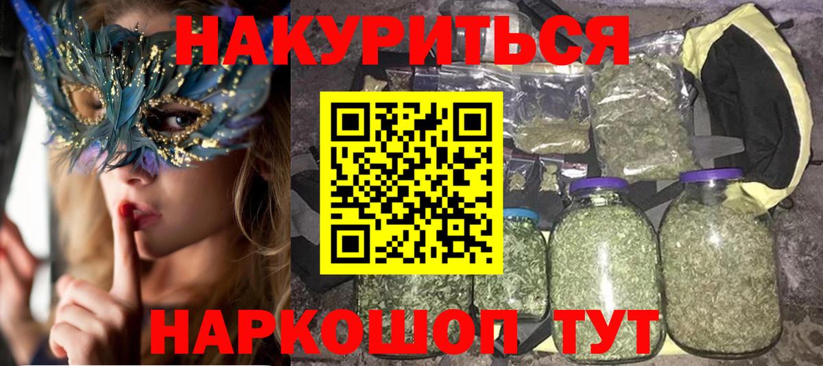 Шишки марихуана Amnesia  МАРИХУАНА планчик  Бошки Шишки White Widow  Балахна 